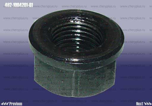ГАЙКА ШАТУНА HF BRIO, Chery QQ ГАЙКА ШАТУНА HF BRIO, Chery QQ