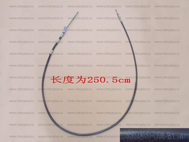 Трос стояночного тормоза прав 3502400-D08-B1