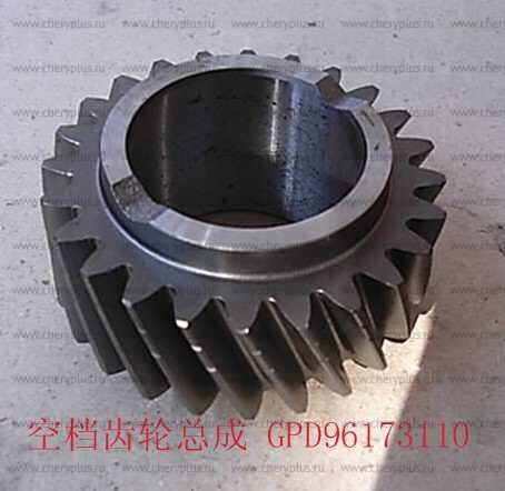 ШЕСТЕРНЯ КПП ЗАДНЕГО ХОДА ПРОМЕЖУТОЧНАЯ GW DEER, SAFE 4x4  - GPD96 17 3110