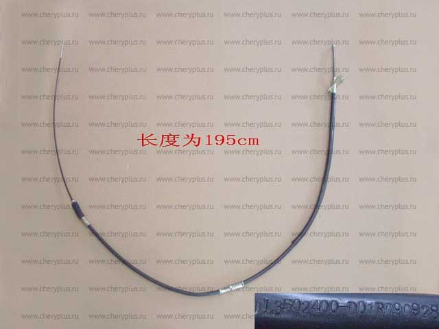 ТРОС СТОЯНОЧНОГО ТОРМОЗА ЗАДНИЙ ПРАВЫЙ GW DEER 4/2 (195cm) (неоригинал) 3502400-D01