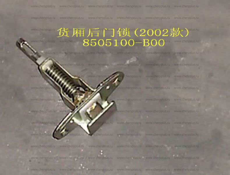 ЗАПОРНЫЙ МЕХАНИЗМ БОРТА GW SAILOR