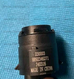 Датчик переднего парктроника 8892346271
