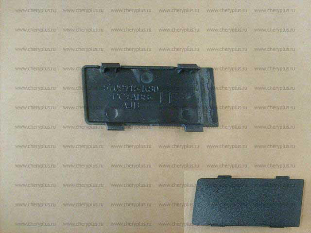 ЗАГЛУШКА РЕЙЛИНГА КРЫШИ ПЕРЕДНЯЯ ЛЕВАЯ HOVER H5 (неоригинал) 5709115-K80