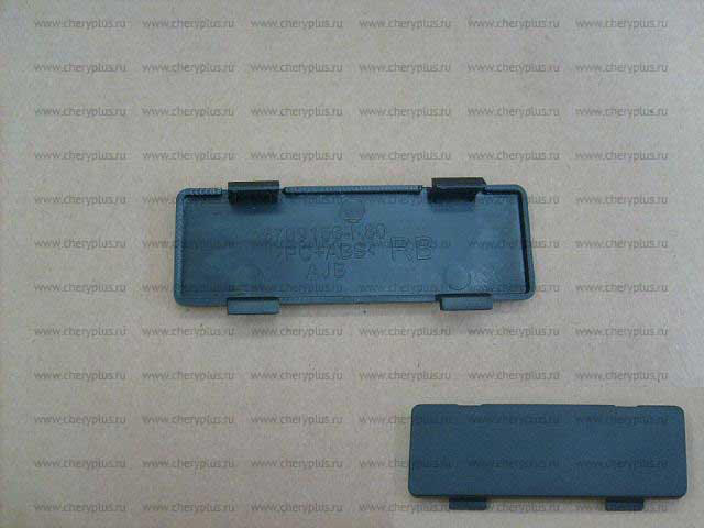 ЗАГЛУШКА РЕЙЛИНГА КРЫШИ ЗАДНЯЯ ПРАВАЯ HOVER H5 5709156-K80