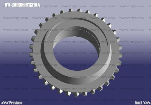Шестерня 3 передачи A11-3AD015311131AA Шестерня 3 передачи A11-3AD015311131AA