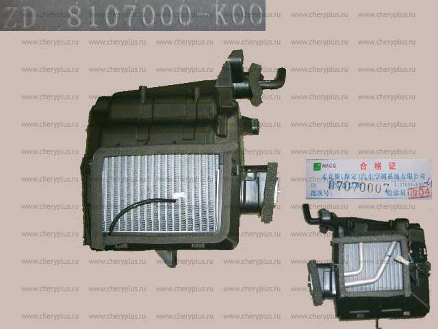 РАДИАТОР КОНДИЦИОНЕРА САЛОННЫЙ (ИСПАРИТЕЛЬ) В СБОРЕ GW HOVER H5 8107000-K00-C1