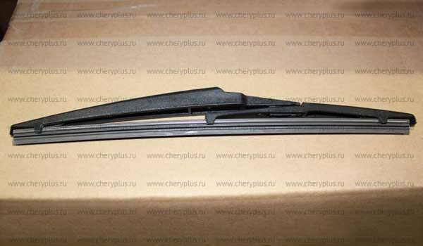 ЩЕТКА СТЕКЛООЧИСТИТЕЛЯ ЗАДНЯЯ CH TIGGO (ПЛАСТИК) T11-5611055   