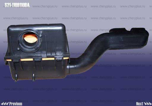 Корпус воздушного фильтра S21-1109110BA Корпус воздушного фильтра S21-1109110BA