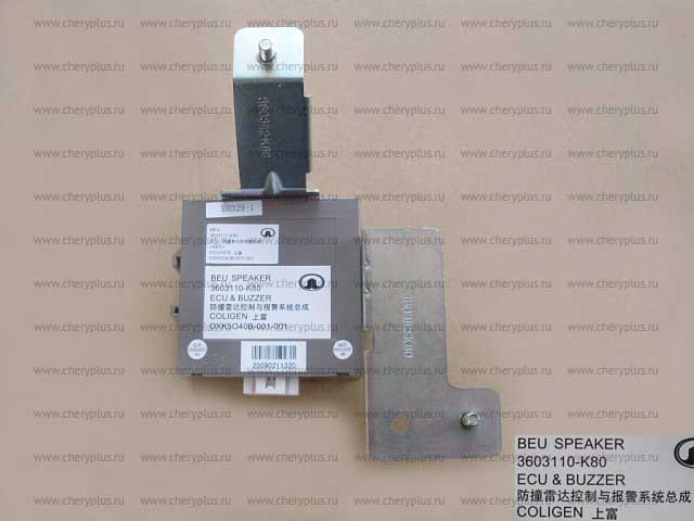 БЛОК ПАРКТРОНИКА GW HOVER H3 3603110-K80 БЛОК ПАРКТРОНИКА GW HOVER H3 3603110-K80