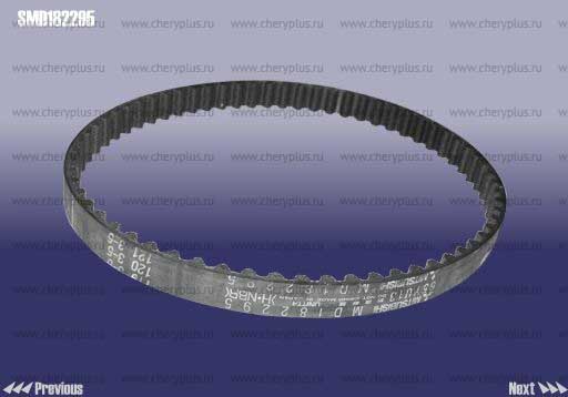 РЕМЕНЬ ГРМ БАЛАНСИРОВОЧНЫХ ВАЛОВ GW HOVER H1 4G64, H3 NEW Turbo, HAVAL H5