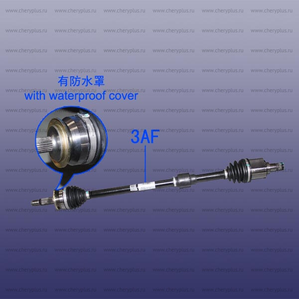 Привод правый в сборе A13-2203020VA