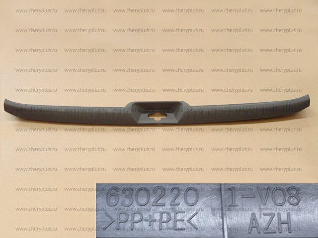 НАКЛАДКА НИЖНЯЯ (ЗАМКА) ДВЕРИ ЗАДКА ВНУТРЕННЯЯ GW COWRY