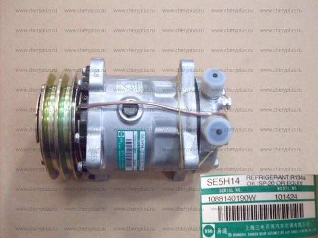 КОМПРЕССОР КОНДИЦИОНЕРА GW DEER, SAFE (ПОД ДВА РЕМНЯ) - 11-8104020B КОМПРЕССОР КОНДИЦИОНЕРА GW DEER, SAFE (ПОД ДВА РЕМНЯ) - 11-8104020B