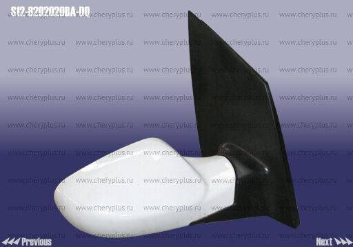 Зеркало правое S12-8202020BA-DQ