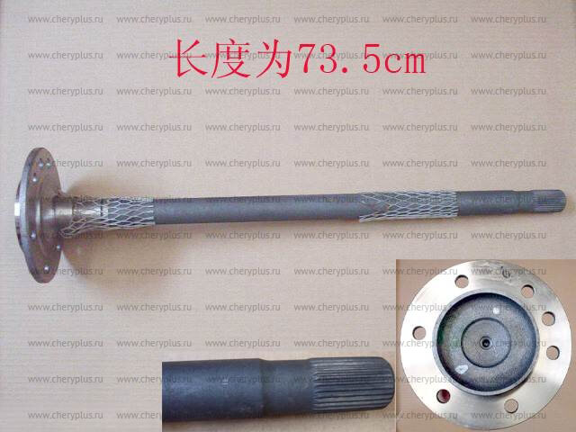 ПОЛУОСЬ ЗАДНЕГО МОСТА GW SAFE, DEER 4x4 (кит.сборка) (735mm) (МЕЛКИЙ ШЛИЦ)