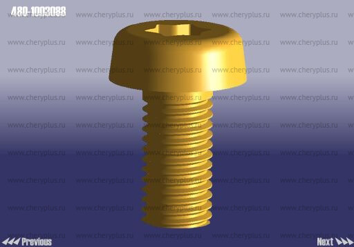 Screw - inner hexagon knurled head 480-1003088 Screw - inner hexagon knurled head 480-1003088