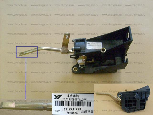 РЫЧАГ КПП ПЕРЕКЛЮЧЕНИЯ ПЕРЕДАЧ ВИД 2 GW COWRY РЫЧАГ КПП ПЕРЕКЛЮЧЕНИЯ ПЕРЕДАЧ ВИД 2 GW COWRY