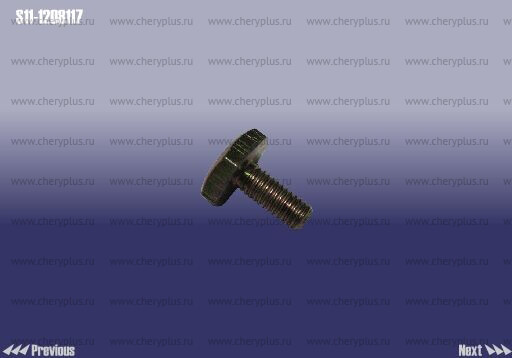 Screw - fixing S11-1208117