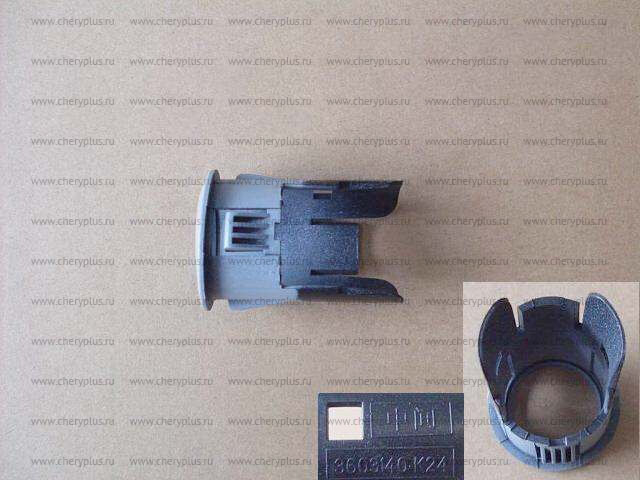 ГНЕЗДО ДАТЧИКА ПАРКТРОНИКА ЦЕНТРАЛЬНОЕ GW HOVER H3 (неоригинал) 3603140-K24