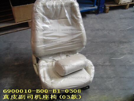 СИДЕНЬЕ ПЕРЕДНЕЕ ПРАВОЕ В СБОРЕ (КОЖА) GW SAILOR