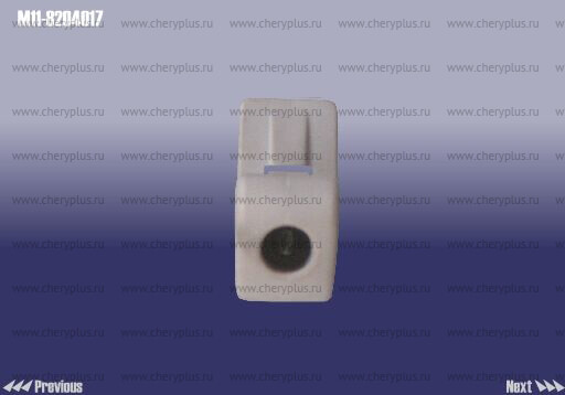 Козырек солнцезащит.пласт. M11-8204017 Козырек солнцезащит.пласт. M11-8204017