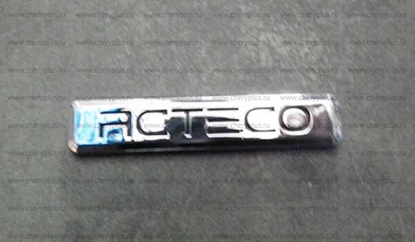 ЭМБЛЕМА (неоригинал) B11-3903039BA