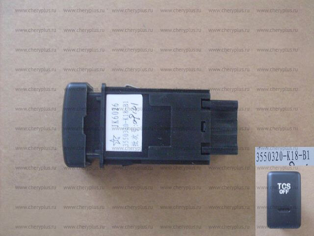 КНОПКА ОТКЛЮЧЕНИЯ TCS GW HOVER H3 КНОПКА ОТКЛЮЧЕНИЯ TCS GW HOVER H3