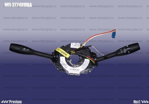 Кольцо srs + переключатели подрулевые рычажные M11-3774010BA