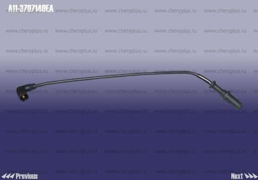 Провод зажигания высоковольтный (2 цил) A11-3707140EA Провод зажигания высоковольтный (2 цил) A11-3707140EA