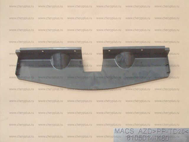 РАМКА РАДИАТОРА КОНДИЦИОНЕРА ПЕРЕДНЯЯ GW HOVER H5 (неоригинал) 8105014-K80