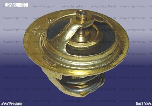 ТЕРМОСТАТ (1,1L) CH QQ (неоригинал) 462-1306950