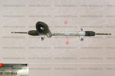 Рейка рулевая в сборе (неоригинал) 3401110XKY00A