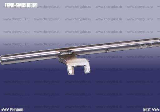 ШТОК ВИЛКИ КПП 3-4ОЙ ПЕРЕДАЧИ GW COWRY ШТОК ВИЛКИ КПП 3-4ОЙ ПЕРЕДАЧИ GW COWRY