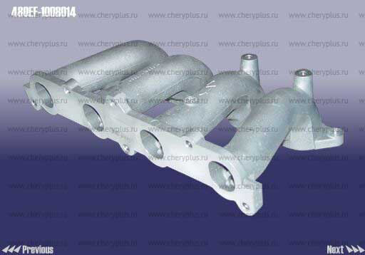 Body - lower (inlet manifold) 480EF-1008014 Body - lower (inlet manifold) 480EF-1008014