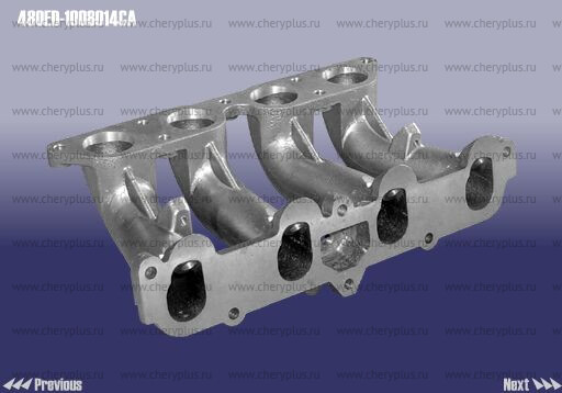 Body - lower (inlet manifold) 480ED-1008014CA Body - lower (inlet manifold) 480ED-1008014CA