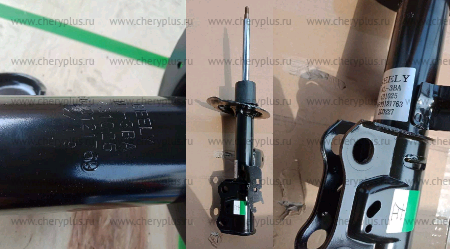 Амортизатор передний левый 4013060400