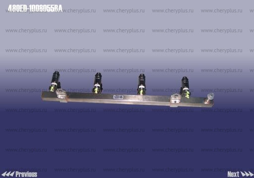 Fuel rail with fuel inlet pipe connector assy 480ED-1008055BA Fuel rail with fuel inlet pipe connector assy 480ED-1008055BA