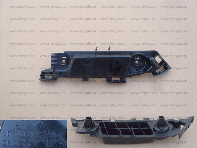 КРОНШТЕЙН ПЕРЕДНЕГО БАМПЕРА ПРАВЫЙ (ПЛАСТИК) GW HOVER H5 (неоригинал) 2803306-K80