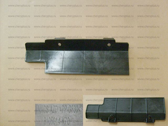 ПЛАСТИНА РАДИАТОРА КОНДИЦИОНЕРА ПРАВАЯ (ПЛАСТИК) HOVER H5 ДИЗЕЛЬ