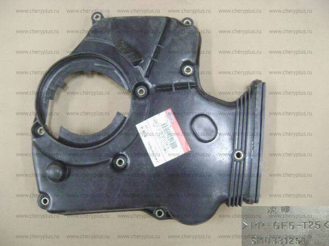 КРЫШКА ГРМ НИЖНЯЯ GW HOVER (неоригинал) SMD331250 КРЫШКА ГРМ НИЖНЯЯ GW HOVER (неоригинал) SMD331250