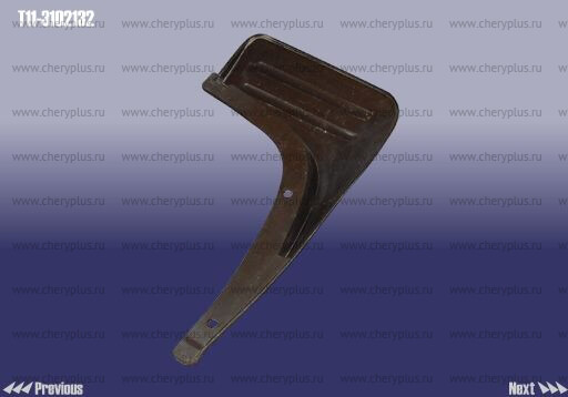 Брызговик задний правый Chery Tiggo 