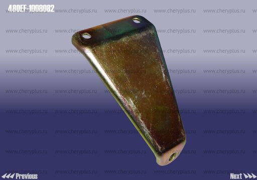 Bracket - lower (inlet manifold) 480EF-1008082 Bracket - lower (inlet manifold) 480EF-1008082