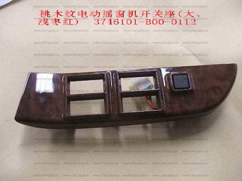 ОСНОВАНИЕ ПЕРЕКЛЮЧАТЕЛЕЙ СТЕКЛОПОДЪЕМНИКОВ ВОДИТЕЛЬСКОЙ ДВЕРИ  GW SAILOR