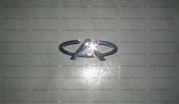 ЭМБЛЕМА НА ОБЛИЦОВКУ РАДИАТОРА CH QQ6 S21-3921501
