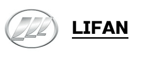 Логотип Lifan